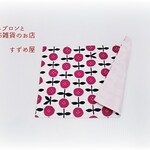 【 25✕35cm 2枚仕立て キッズランチマット(ランチョンマット) 幼稚園・保育園・こども園・幼保園】北欧風花柄