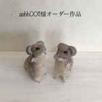 ashh0011様オーダー作品