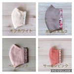  【あったかマスク】保湿ガーゼ選べます！フィルターポケット付き　リバティとイニシャル刺繍の立体マスク