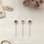 肉球の刺繍まち針☺︎ 収納できるミニバッグ付き☺︎ プレゼントにも♪♪