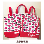 鳥子様専用カート
