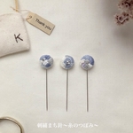 【特集掲載】糸のつぼみ 刺繍まちばり☺︎︎ ミニバッグ付き♪プレゼントにも♪