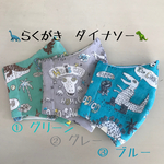 ✨再々販　🦖　らくがきダイナソー　子供用立体マスク