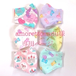 amorettoandu様専用ページ