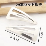 【送料込】20個セット ハンドメイド 資材 素材 三角 パッチンピン ヘアクリップ 三角 さんかく 