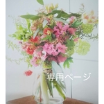 【 KEIKO様　専用 】春待ち♪ 蕾が可愛い〜 ミモザハーフリース  ドライフラワー