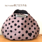 ★kairusan様ご注文★ドットのま〜るいバッグ