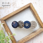 C-20＊４粒ボタンのヘアクリップ＊ネイビー×シルバー
