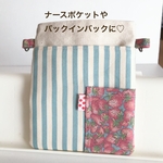 ナースポケット☆バックインバックに☆ 苺