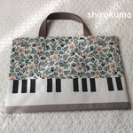 リバティ ピアノバッグ　レッスンバッグ 
