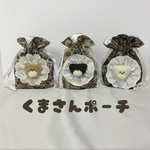 ゴブラン柄くまさんポーチ‎🧸　巾着ポーチ　ポーチ　くまポーチ　くま