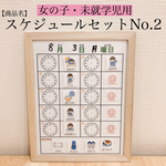reika様専用