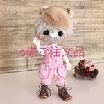 s様ご注文品『ふさふさ頭のリスちゃん♪』