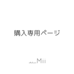 m様