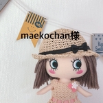 maekochan様♡専用