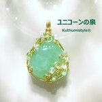 クリソプレーズペンダント（ワイヤージュエリー☆ワイヤーアクセサリー☆ワイヤーラッピング天然石ネックレス）