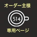 おままごとセット