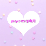 【patyco122様専用ページ】 フェルト 名札