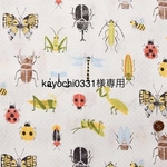 kayochi0331様専用