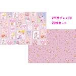 新作【20枚入】Moon&Rabbit デザインペーパー