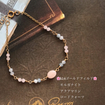 🌸3月の誕生石🌸モルガナイト、アクアマリン、ローズクォーツ、淡水パール（クリックポスト無料）