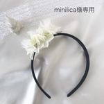 【専用ページ】minilica様