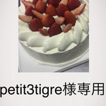 pet it3tigre様専用チーズ&紅茶ケーキ2本セット