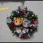 ＊Xmasリース　２匹のねこちゃん　壁掛け＊