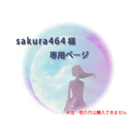 【オーダー】ミニパステル原画