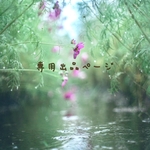 【romdako様専用ページ】着せ替え　おまとめෆ̈ ハッピードール　イーマリー　