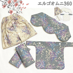 litantan様専用ページ　よだれカバー　首回りカバー　フード取り出しロあり　もくもく型　オムニ360 