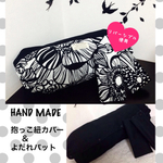 マリメッコ、北欧好きの方抱っこ紐カバー＆パットセット白黒花柄×黒無地