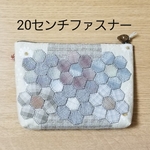 送料無料　アップリケポーチ