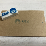 お名前はんこ