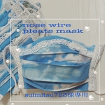 suimitsu723様専用　小顔見え効果のノーズワイヤー入りプリーツ式マスク