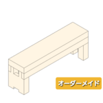 H様専用 オーダーメイド針葉樹木製台