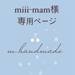 リバティ　ベッツィ　マルチポーチ