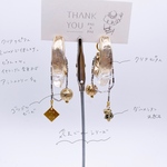 気まぐれシリーズ　ピアス