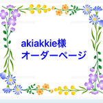 ウエルカムボード