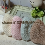chanmii102様専用ページ マスク