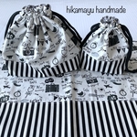小学生用 ランチグッズ 3点セット モノトーン  かっこいい 黒　白　ストライプ