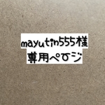 【送料無料】☆ハンドメイドマスクこども用☆５枚セット☆