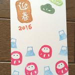 年賀状  富士山 だるま