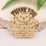 猫のThank youメッセージ　クラフトシール★60枚★