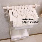 固定ひも付き☆マクラメ　トイレットペーパー　ストッカー