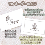 フルオーダーはんこ＊ゴム版ハンコ(サンキューはんこ)ショップスタンプ/お名前/おなまえ/thank youはんこにも