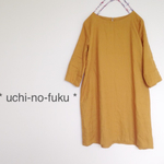 ■ からしいろ、ベーシックワンピース