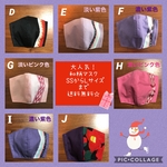 【送料込】1枚600円〜和柄マスク(グログランリボン)