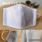 再販/涼しい！メッシュ柔らか立体マスク