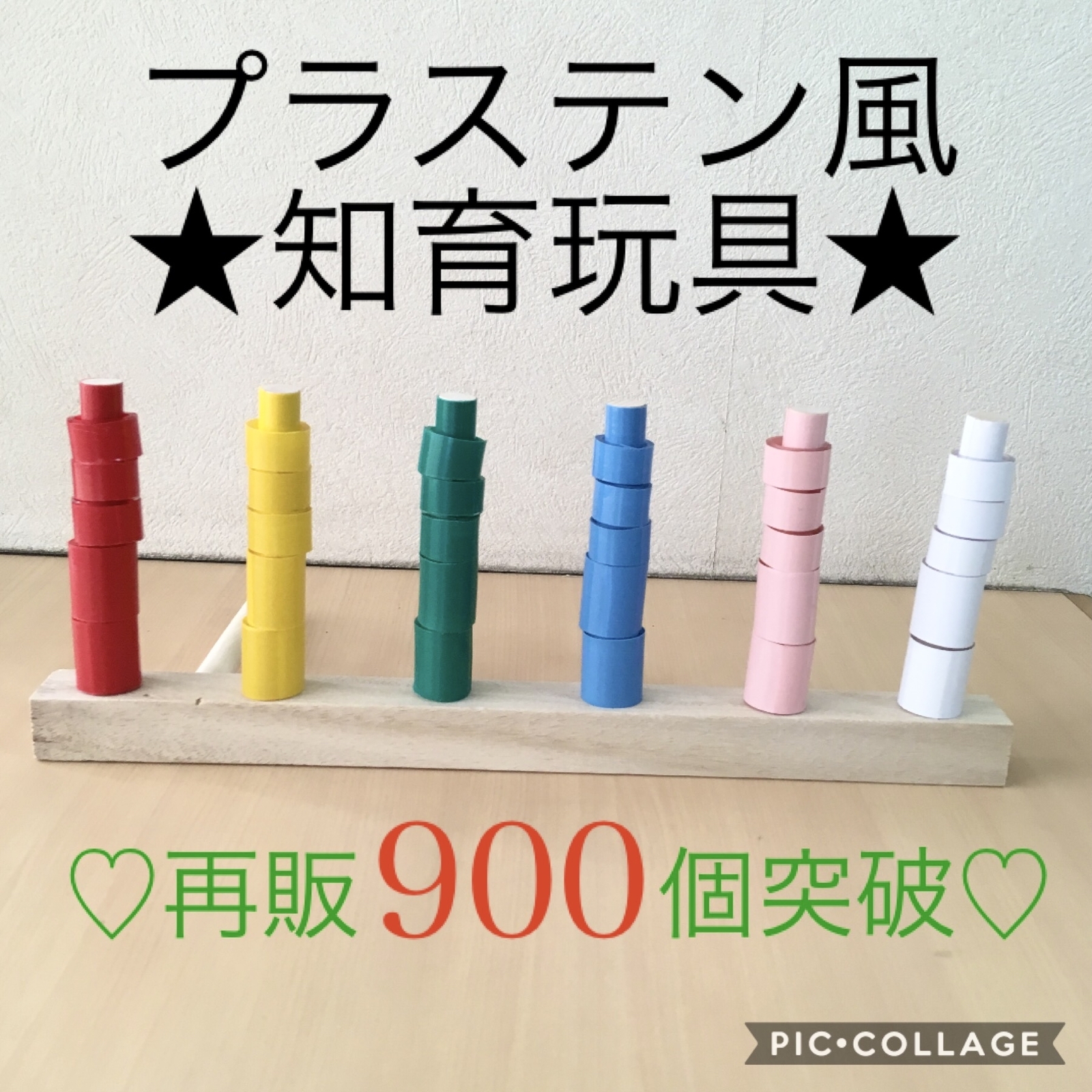 正規輸入品】 知育玩具 木のおもちゃ プラステン ニック社 nic